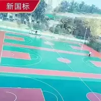 地胶荔枝纹3.5 78平方