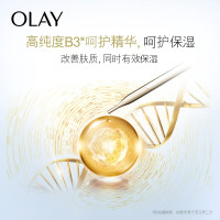 玉兰油(OLAY)多效修护面霜50g乳液 面霜女士面部护肤补水保湿提亮肤色淡化细纹细致毛孔提拉紧致