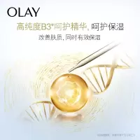 玉兰油(OLAY)多效修护面霜50g乳液 面霜女士面部护肤补水保湿提亮肤色淡化细纹细致毛孔提拉紧致