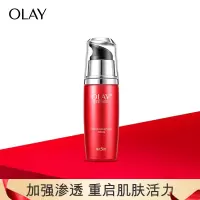 玉兰油(OLAY)修护精华乳50ml面部精华乳液女士护肤品滋润清爽淡化细纹紧致提拉滋润不黏腻