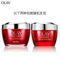 玉兰油(OLAY)大红瓶面霜50g(化妆品 护肤品 补水保湿 提拉紧致 淡化细纹焕活胶原力)