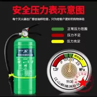 鸣宇3升水基泡沫灭火器 新