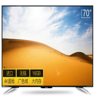 夏普电视70寸工程机