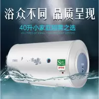 万家乐热水器D40