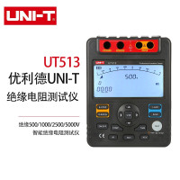 优利德(UNI-T)UT513 智能绝缘电阻测试仪 数字摇表 兆欧表 电压电阻电工测量仪 自动量程 (单位:块)