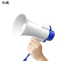 仙视录音大喇叭扬声器户外手持便携式高音小喇叭 白色