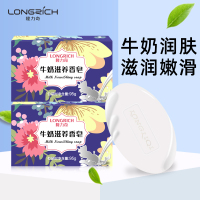 隆力奇 95g 牛奶滋养香皂清洁肌肤