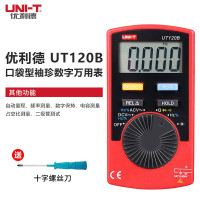 优利德(UNI-T)UT120B 口袋型袖珍数字万用表 防烧防误测自动量程数显万用电表A (单位:块)