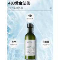 SFT防脱育发香波(营养焗油配方)250ml