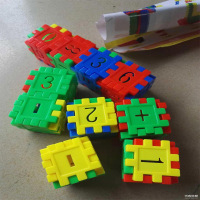 新绿天章 幼儿园早教益智积木数字方块积木 可定制
