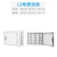 定制手机屏蔽柜12格 新