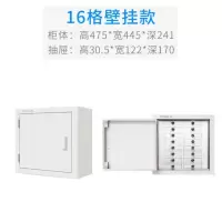 定制手机屏蔽柜16格 新