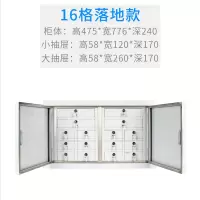 16格落地款手机屏蔽柜
