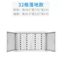 定制手机屏蔽柜32格 新