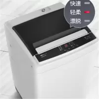 美的(Midea)波轮洗衣机全自动 8公斤家用大容量 10大洗衣程序 桶清洁 节能低噪 HB80DA32P