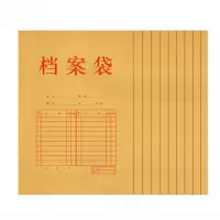 得力5952牛皮纸档案袋 A4纯浆牛皮纸档案袋 175g侧宽3cm文件资料袋 20只