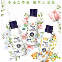 金纺 (COMFORT) 小苍兰+月桂叶 200ml 留香精华