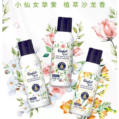 金纺 (COMFORT) 小苍兰+月桂叶 200ml 留香精华