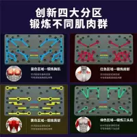 俯卧撑训练板35种多功能支架男士健身专业锻炼家用胸腹肌部府辅助器材新