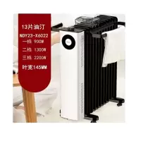 国际通取暖器 NDY22-S6022