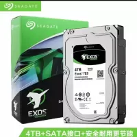 希捷(Seagate)4TB 128MB 7200RPM 企业级硬盘 SATA接口 希捷银河Exos 7E8系列 新