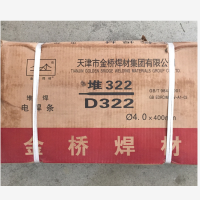 堆焊焊条D322/Φ3.2