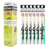 晨光(M&G)G-5按动笔芯 20支/盒0.5mm 黑色