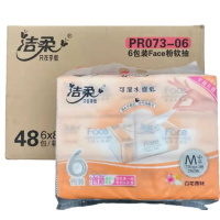 洁柔M号抽纸6包一组(整箱48包)