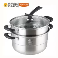 九阳(Joyoung) 双层蒸锅 ZGB2607