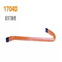 百塔(Beta) 起钉撬棍 20*1000 E1704D01000 起订量2个