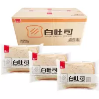 泓一白吐司原味面包(无夹心)整箱4斤