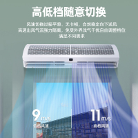 美的(Midea)风幕机商用风帘机1.2米 FM3012-1-S 单台装