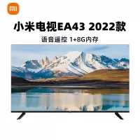 小米43寸电视EA43