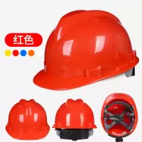 安全帽普通(红色)