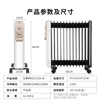 艾美特(Airmate)HU1329-W 取暖器电暖器电热油汀/台(BY)