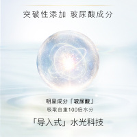 玉兰油(OLAY)水光肌玻尿酸 佛手柑水光焕亮 沐浴露500ml 男女士通用