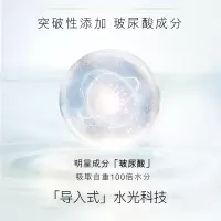 玉兰油(OLAY)水光肌玻尿酸 佛手柑水光焕亮 沐浴露500ml 男女士通用