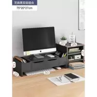 圣佳电脑显示器屏增高架 50*20*14cm