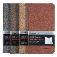 齐心 C5833 软木纹皮面笔记本 48K 122张 yz