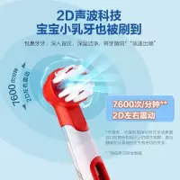 欧乐-B(Oral-B)电动牙刷儿童电动牙刷充电式儿童声波电动牙刷(3岁+以上适用) D100玩具总动员(新老包装随机