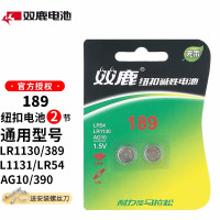 双鹿纽扣碱性189 2粒卡189/2B 5卡/组 单位:组