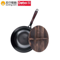 德铂(Debo) 臻匠炒锅 DEP-709 32cm