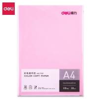 得力7757浅粉色156*113MM