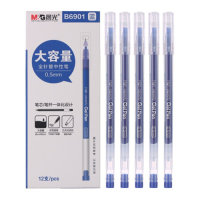 晨光AGPB6901中性笔针管拔帽款0.5mm笔杆笔芯一体化大容量签字笔水性笔 办公学习12支装 蓝色