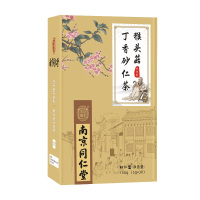 猴头菇丁香砂仁茶