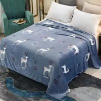 蒙凱儷法兰绒毛毯 150*200cm 礼盒装