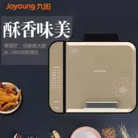 九阳(Joyoung)电饼铛煎烤机 JK-28K08