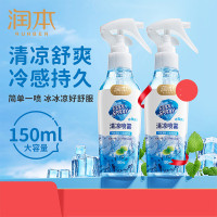 润本 清凉喷雾 150ml 6974169700290(瓶)