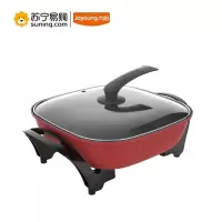 九阳(Joyoung) 电火锅 HG50-G621 1400W 5L