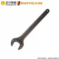钢盾(SHEFFIELD) 单头开口扳手 S019561 55mm